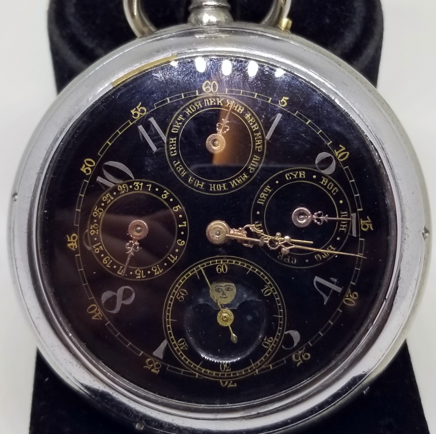 OSMANLI DÖNEMİ ÇOK NADİR MEHTAPLI CEP SAATİ