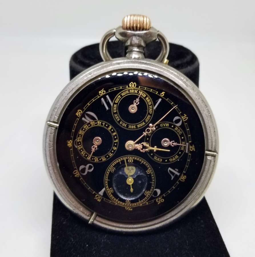 OSMANLI DÖNEMİ ÇOK NADİR MEHTAPLI CEP SAATİ