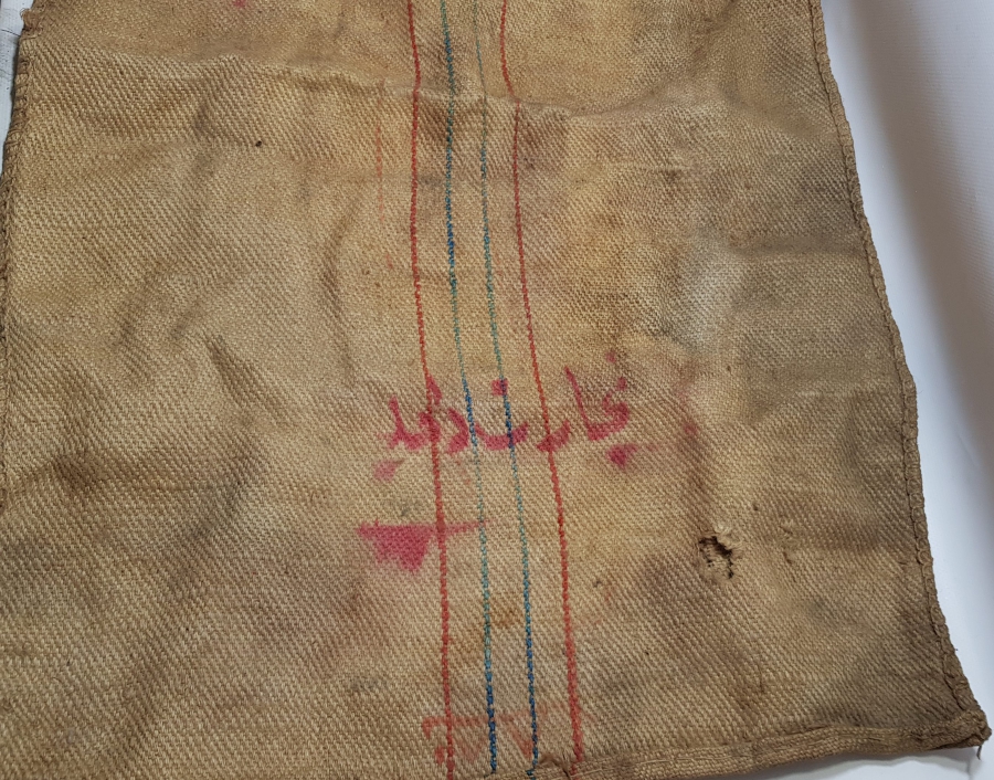 ÜZERİ OSMANLICA YAZILI OSMANLI DÖNEMİ NADİR TÜCCAR ÇUVALI