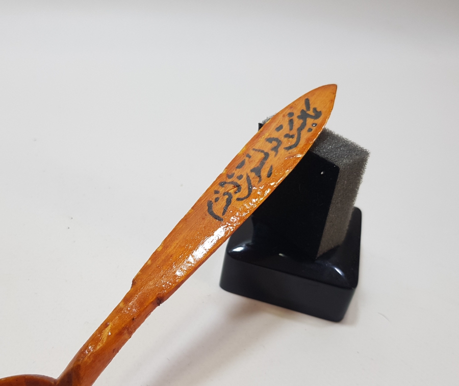 SAP KISMINDA OSMANLICA AFİYET OLSUN EFENDİM YAZILI EL YAPIMI TAHTA HOŞAF KAŞIĞI