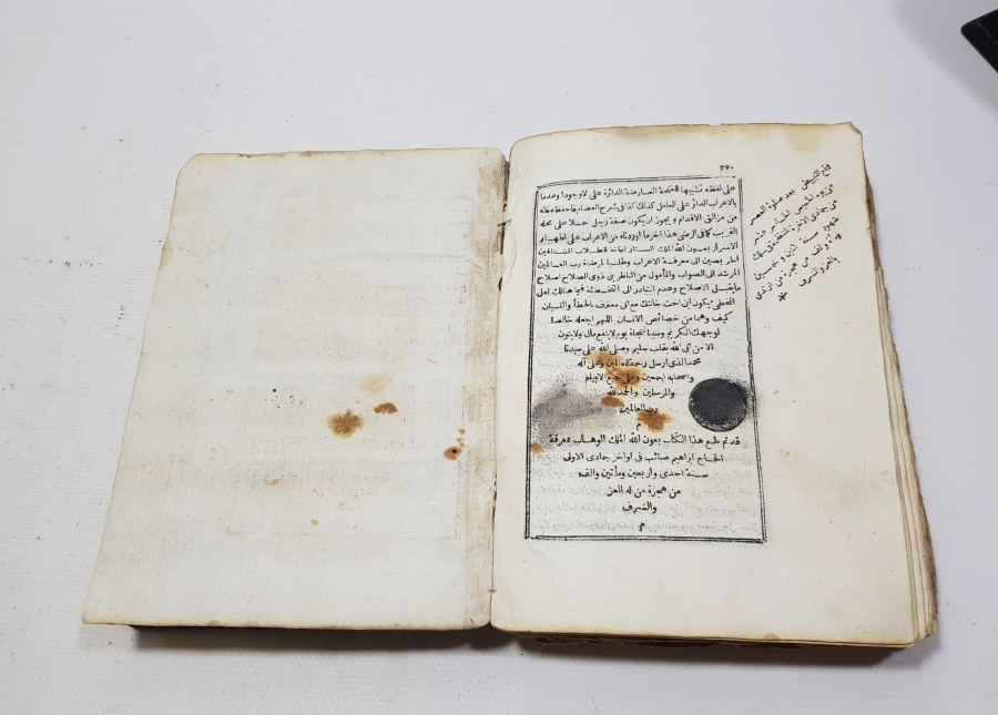 ORİJİNAL DERİ CİLDİNDE MARİB UL İRAB