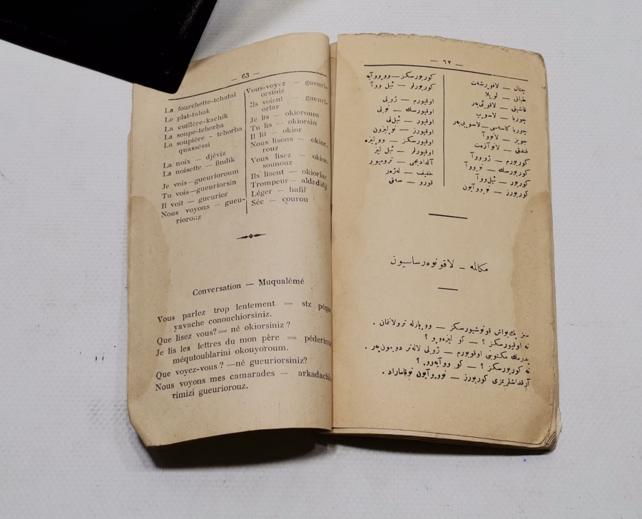 3 AYDA FRANSIZCA ÖĞRENME USULÜ İSİMLİ 1924 TARİHLİ ÇOK NADİR BASKI KİTAP