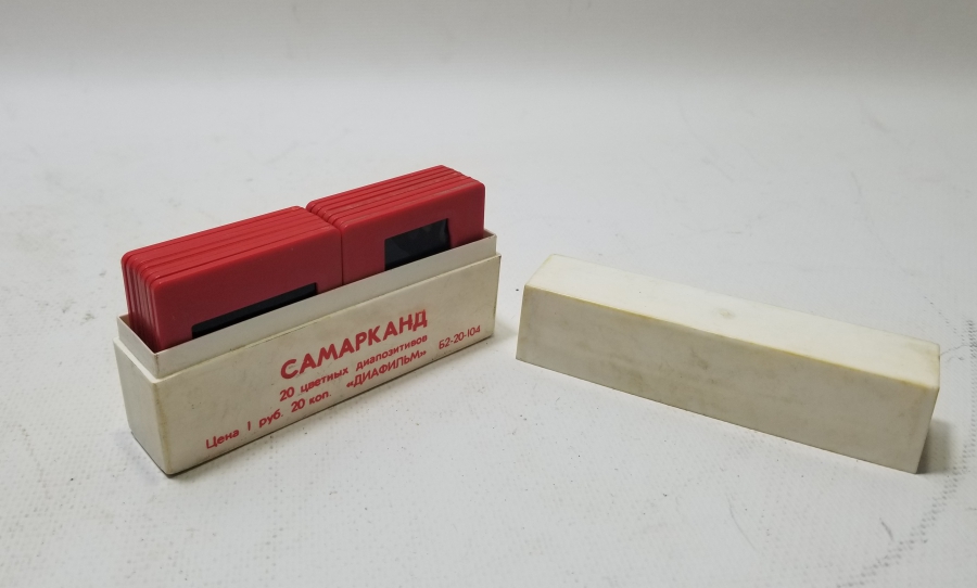 SOVYET YAPIMI ANTİKA FOTOĞRAF SLAYTLARI