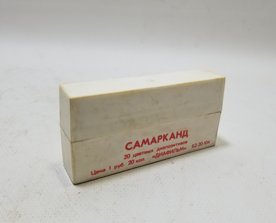 SOVYET YAPIMI ANTİKA FOTOĞRAF SLAYTLARI