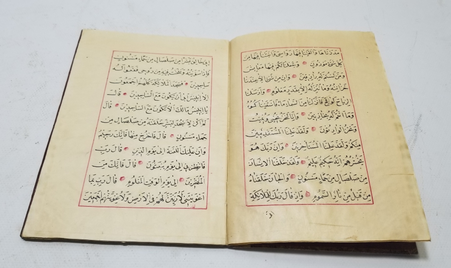 OSMANLI DÖNEMİ EL YAZMA KUR'AN-I KERİM CÜZÜ