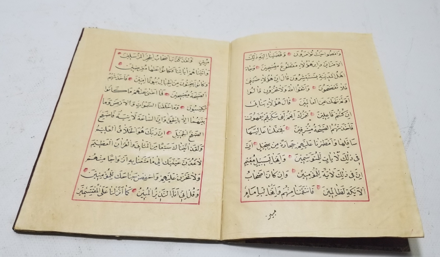 OSMANLI DÖNEMİ EL YAZMA KUR'AN-I KERİM CÜZÜ