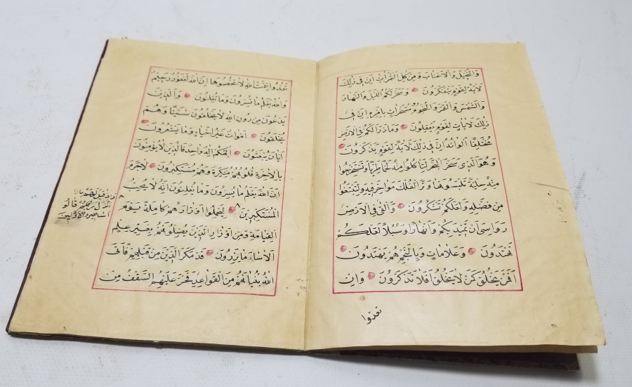 OSMANLI DÖNEMİ EL YAZMA KUR'AN-I KERİM CÜZÜ