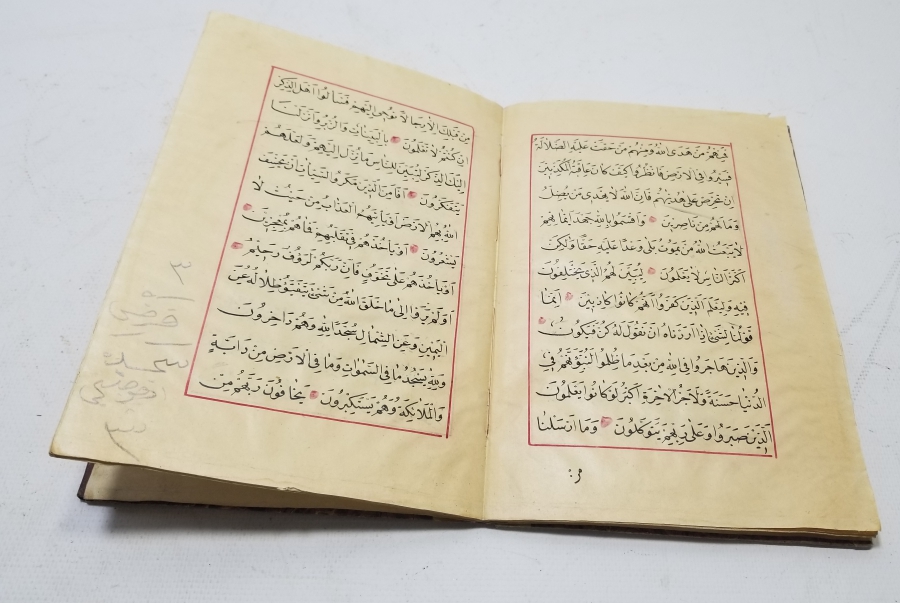 OSMANLI DÖNEMİ EL YAZMA KUR'AN-I KERİM CÜZÜ