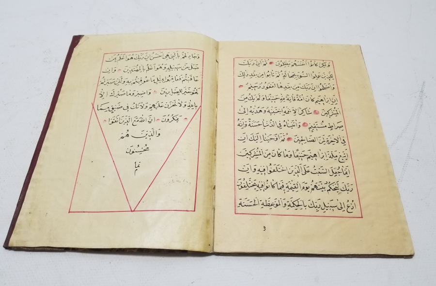 OSMANLI DÖNEMİ EL YAZMA KUR'AN-I KERİM CÜZÜ