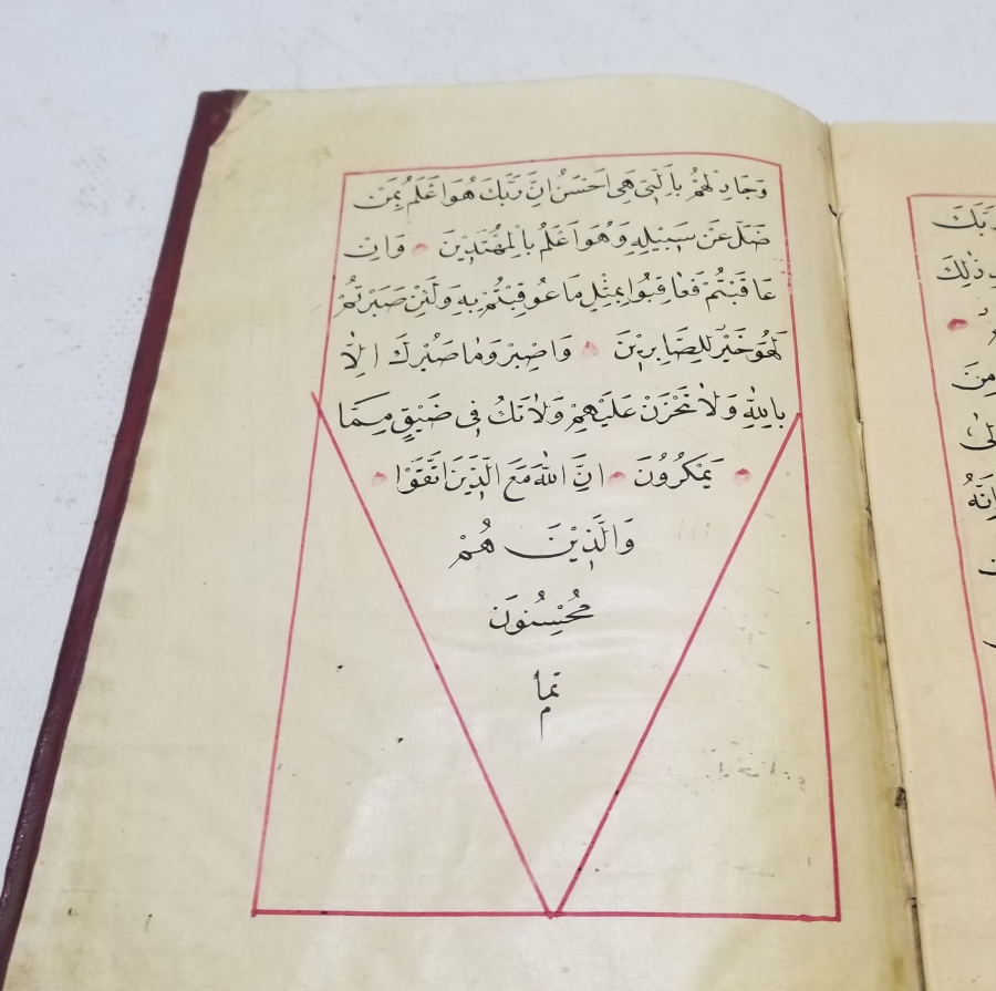 OSMANLI DÖNEMİ EL YAZMA KUR'AN-I KERİM CÜZÜ