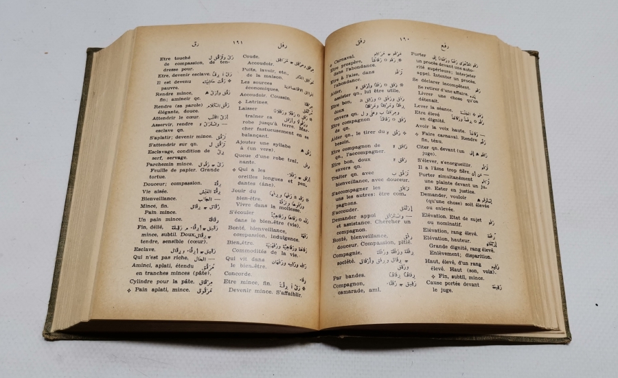 ANTİKA ARAPÇA FRANSIZCA SÖZLÜK