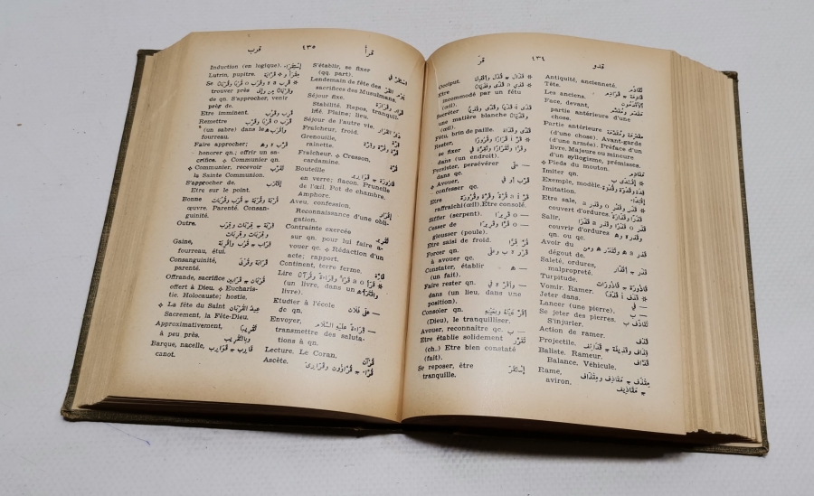 ANTİKA ARAPÇA FRANSIZCA SÖZLÜK