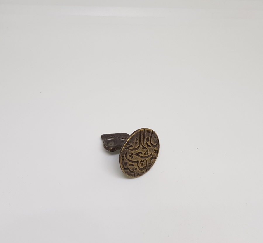 OSMANLI DÖNEMİ MUHTAR MÜHRÜ