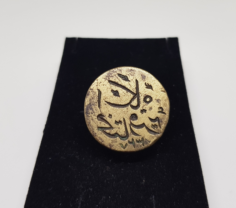 OSMANLI DÖNEMİ EL KAZIMA MUHTAR MÜHRÜ