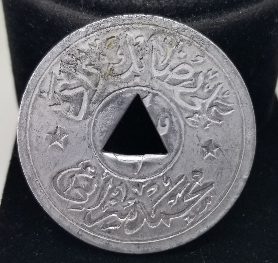 OSMANLI DÖNEMİ ALİ RIZA BEYZADE MEHMET SEZAİ ZEYTİN TOPLAMA JETONU