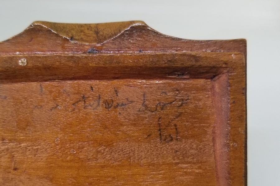 ÜZERİ OSMANLI DEVLET ARMALI ESARET YADİGARI AHŞAP TABAKA