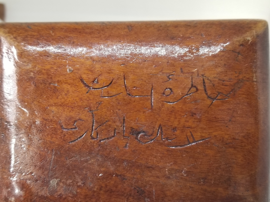 ÜZERİ OSMANLI DEVLET ARMALI ESARET YADİGARI AHŞAP TABAKA