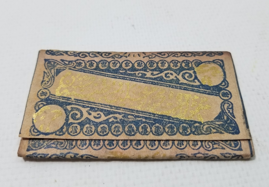 ÜZERİ ALTIN VARAKLI VE OSMANLI DEVLET ARMALI SİGARA KAĞIDI