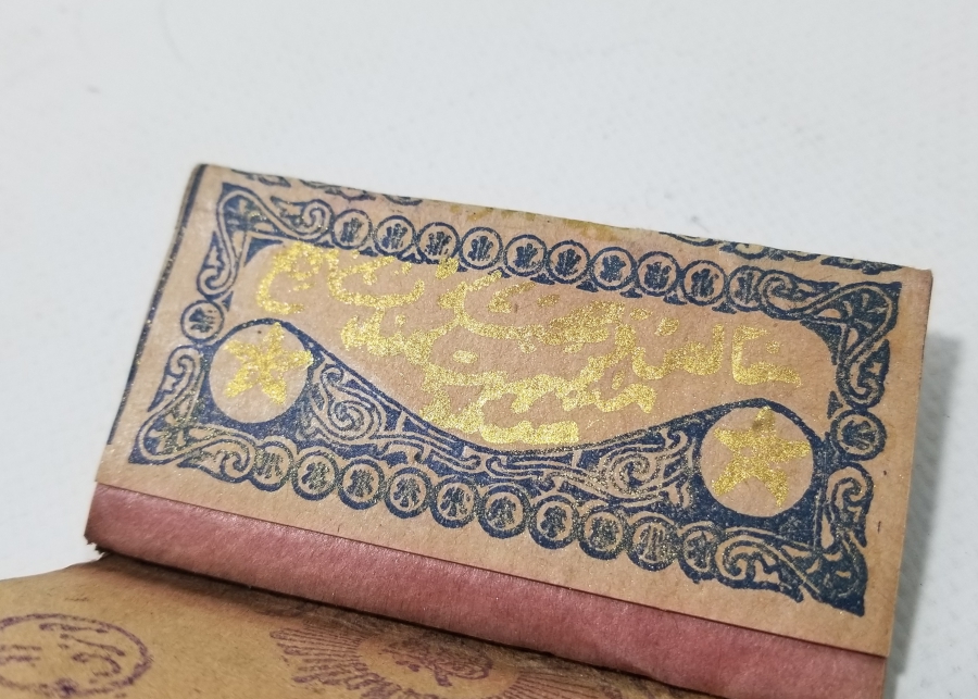 ÜZERİ ALTIN VARAKLI VE OSMANLI DEVLET ARMALI SİGARA KAĞIDI