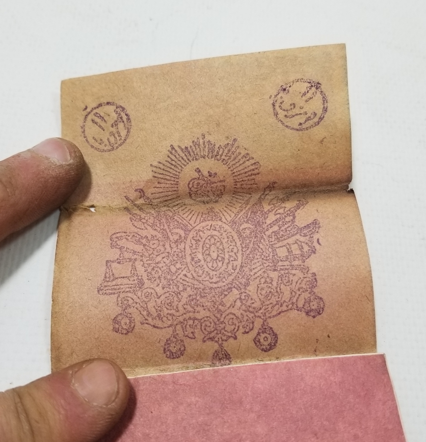 ÜZERİ ALTIN VARAKLI VE OSMANLI DEVLET ARMALI SİGARA KAĞIDI