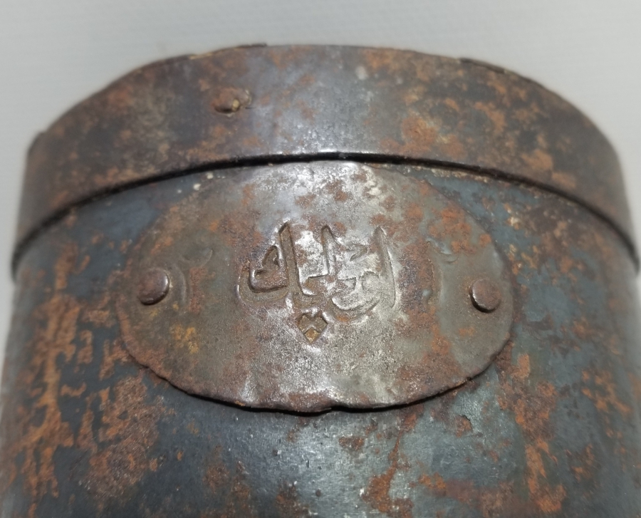 ÜZERİ OSMANLICA YAZILI ABDÜLHAMİD HAN DÖNEMİ ŞİNİK - ÖLÇEK