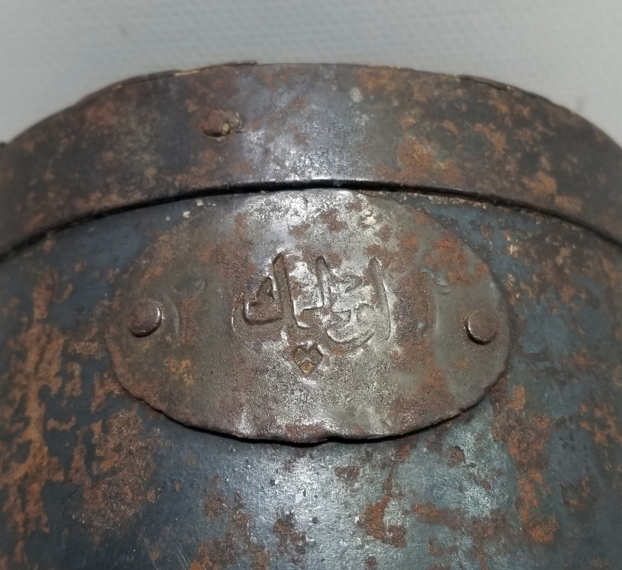 ÜZERİ OSMANLICA YAZILI ABDÜLHAMİD HAN DÖNEMİ ŞİNİK - ÖLÇEK