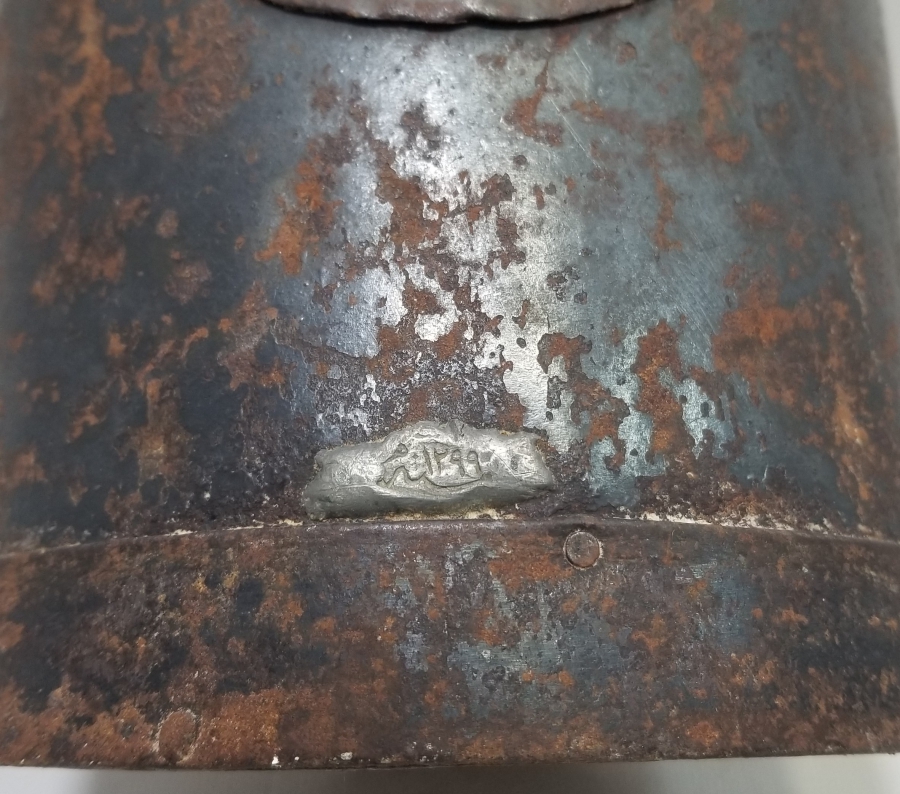 ÜZERİ OSMANLICA YAZILI ABDÜLHAMİD HAN DÖNEMİ ŞİNİK - ÖLÇEK