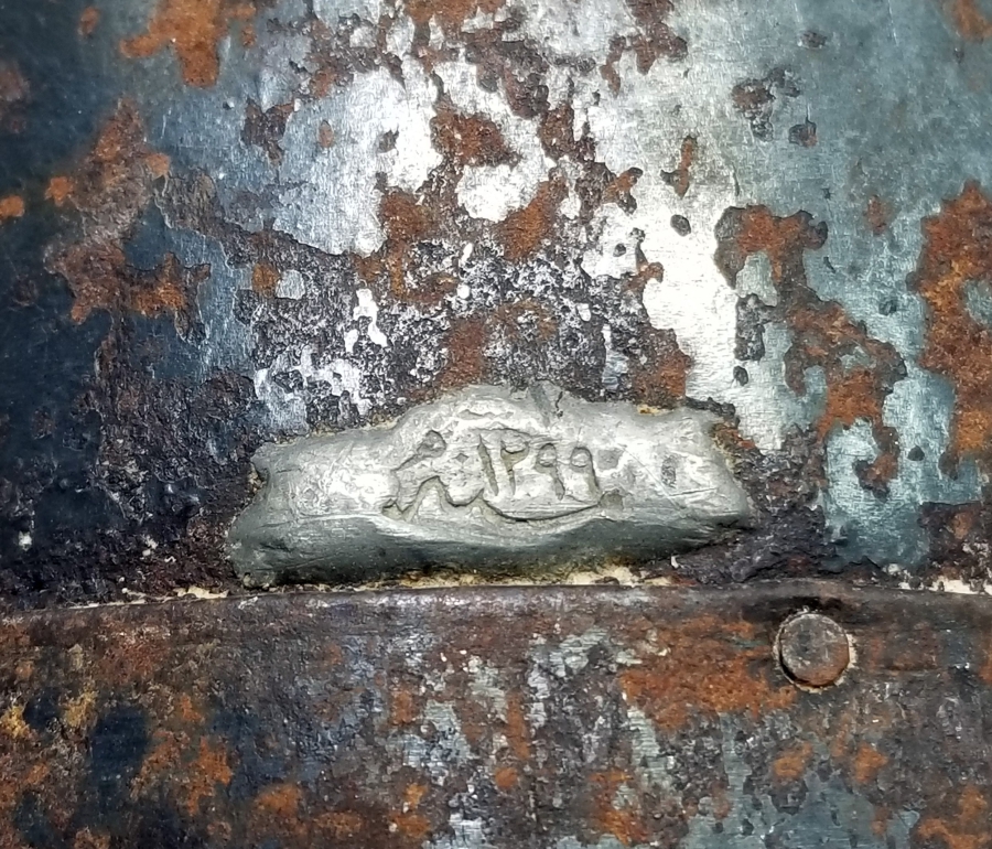 ÜZERİ OSMANLICA YAZILI ABDÜLHAMİD HAN DÖNEMİ ŞİNİK - ÖLÇEK