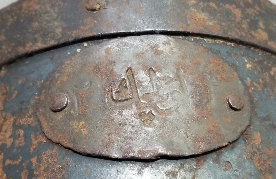 ÜZERİ OSMANLICA YAZILI ABDÜLHAMİD HAN DÖNEMİ ŞİNİK - ÖLÇEK