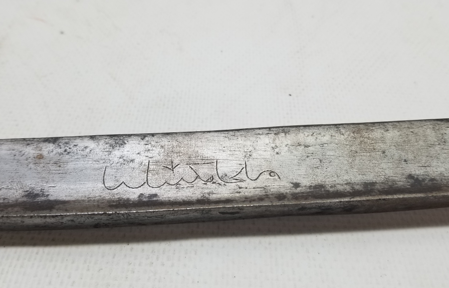 OSMANLI DÖNEMİ NADİR TİPTE DERVİŞ YATAĞANI