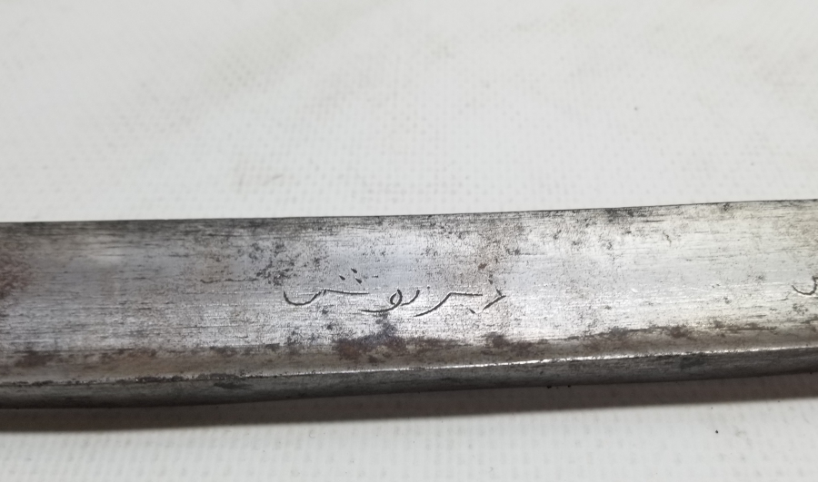 OSMANLI DÖNEMİ NADİR TİPTE DERVİŞ YATAĞANI