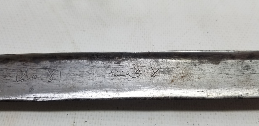 OSMANLI DÖNEMİ NADİR TİPTE DERVİŞ YATAĞANI