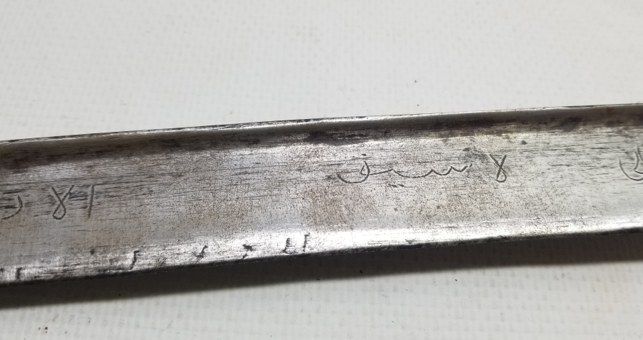 OSMANLI DÖNEMİ NADİR TİPTE DERVİŞ YATAĞANI