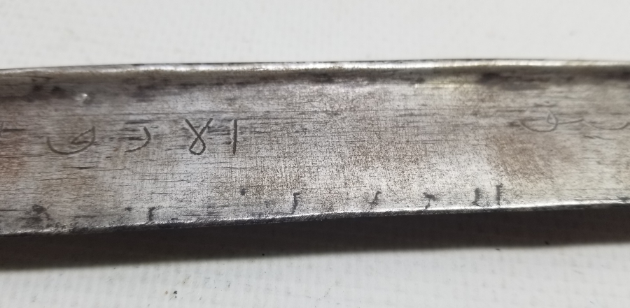 OSMANLI DÖNEMİ NADİR TİPTE DERVİŞ YATAĞANI