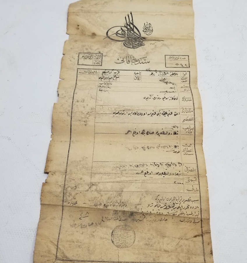 ABDÜLHAMİT HAN DÖNEMİ ÜZERİ TUĞRALI SENED-İ HAKANİ