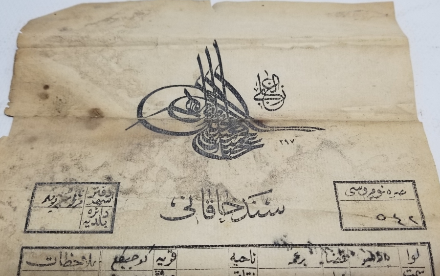 ABDÜLHAMİT HAN DÖNEMİ ÜZERİ TUĞRALI SENED-İ HAKANİ
