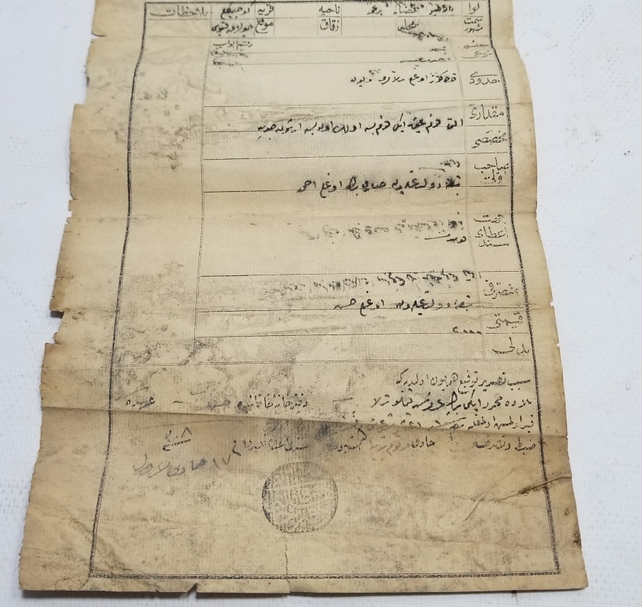 ABDÜLHAMİT HAN DÖNEMİ ÜZERİ TUĞRALI SENED-İ HAKANİ