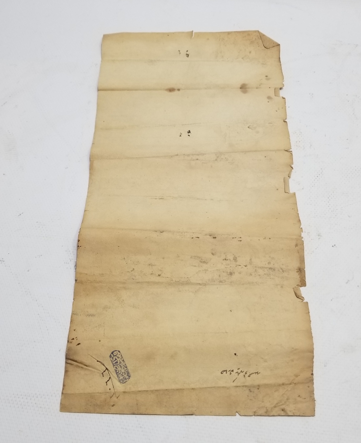 ABDÜLHAMİT HAN DÖNEMİ ÜZERİ TUĞRALI SENED-İ HAKANİ