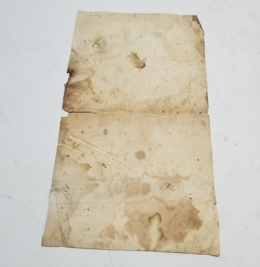 ABDÜLAZİZ HAN DÖNEMİ SARAYDAN VERİLMİŞ EL YAZMA NADİR SENEDİ HAKANİ