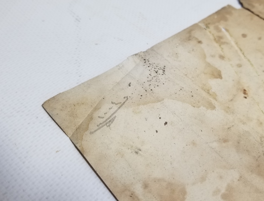 ABDÜLAZİZ HAN DÖNEMİ SARAYDAN VERİLMİŞ EL YAZMA NADİR SENEDİ HAKANİ