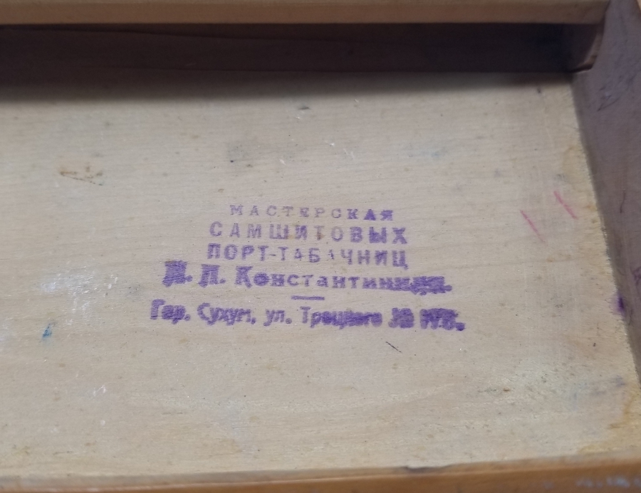 1929 TARİHLİ TAMAMI EL YAPIMI SOVYET ASKER TABAKASI