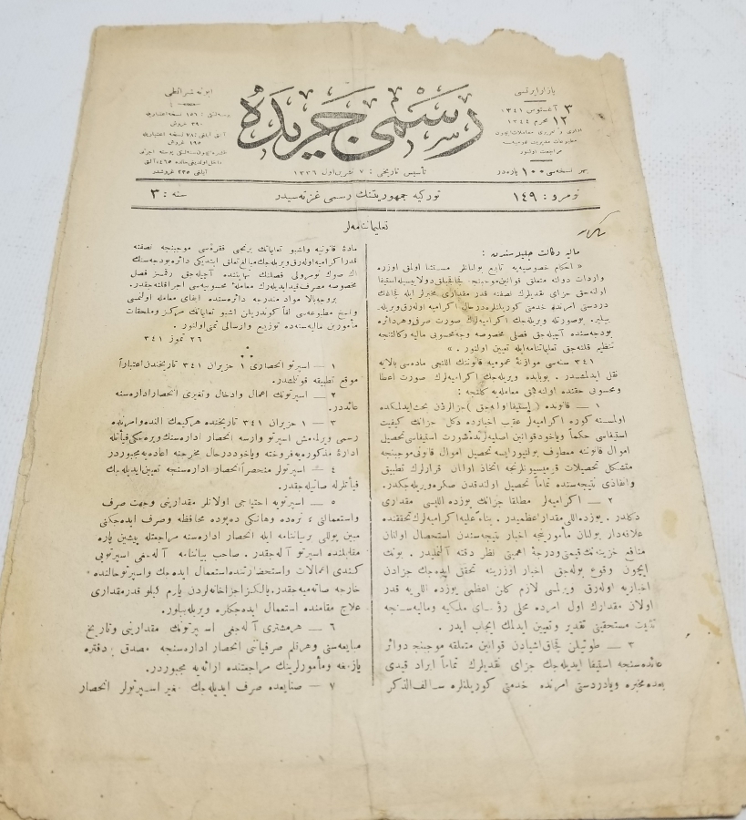 TÜRKİYE CUMHURİYETİNİN İLK RESMİ GAZETESİ - CERİDE-İ RESMİYYE GAZETESİ