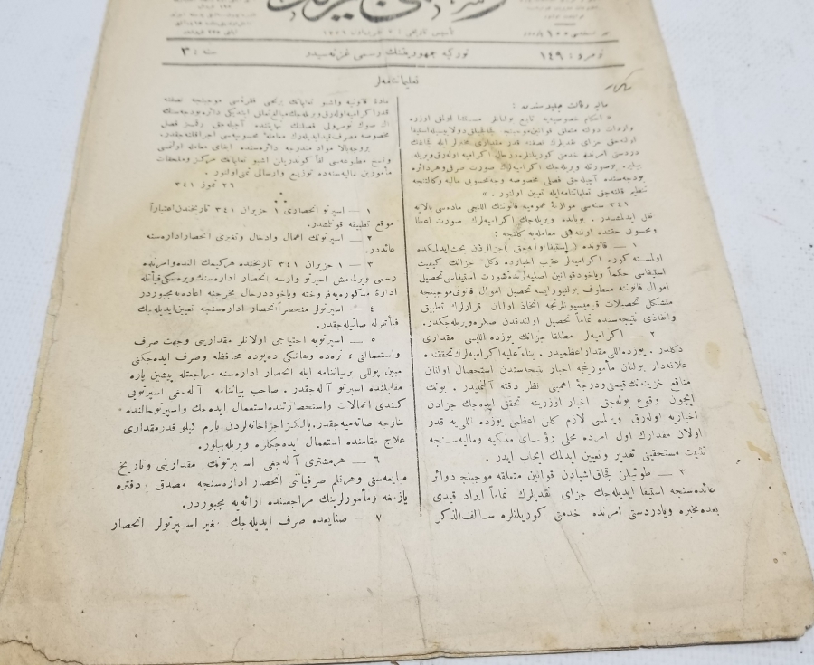 TÜRKİYE CUMHURİYETİNİN İLK RESMİ GAZETESİ - CERİDE-İ RESMİYYE GAZETESİ