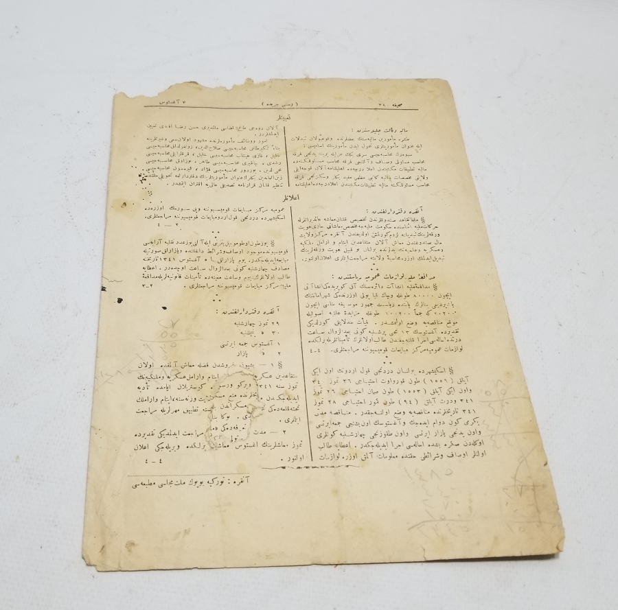 TÜRKİYE CUMHURİYETİNİN İLK RESMİ GAZETESİ - CERİDE-İ RESMİYYE GAZETESİ