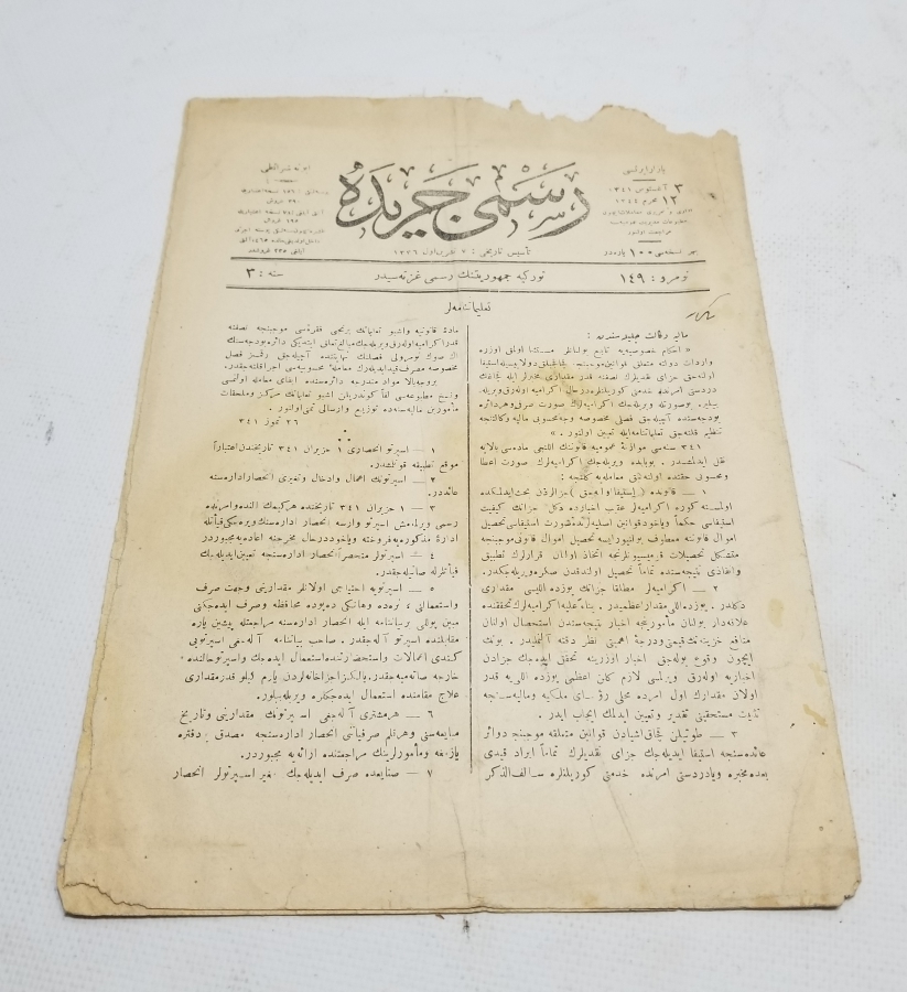 TÜRKİYE CUMHURİYETİNİN İLK RESMİ GAZETESİ - CERİDE-İ RESMİYYE GAZETESİ