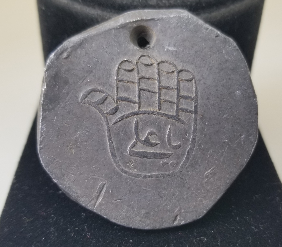 OSMANLI DÖNEMİ NADİR FORMDA TEKKE İŞİ KAPI ALTI TILSIMI