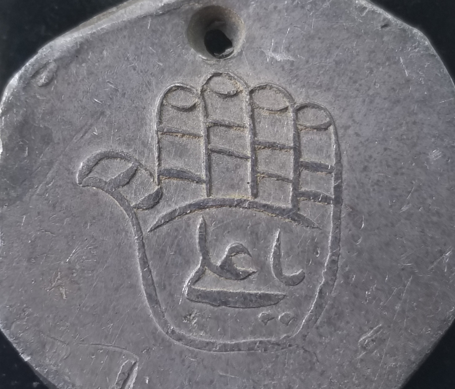 OSMANLI DÖNEMİ NADİR FORMDA TEKKE İŞİ KAPI ALTI TILSIMI