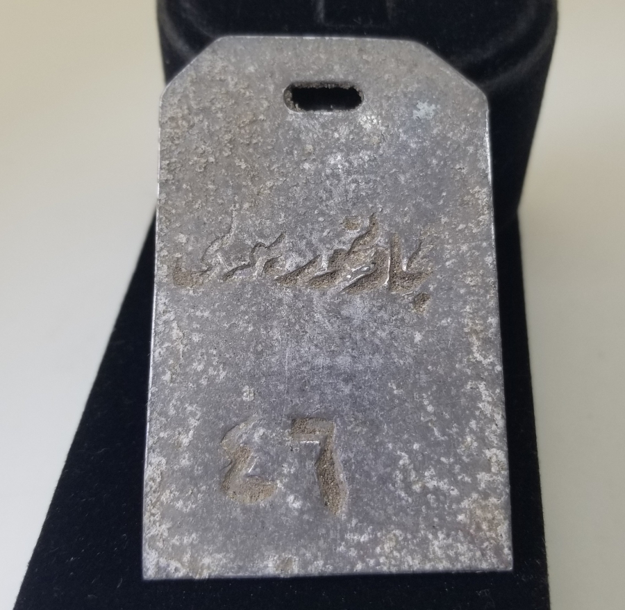 ÜZERİ OSMANLICA HİCAZ DEMİR YOLLARI YAZILI ÇOK NADİR BAVUL ETİKETİ