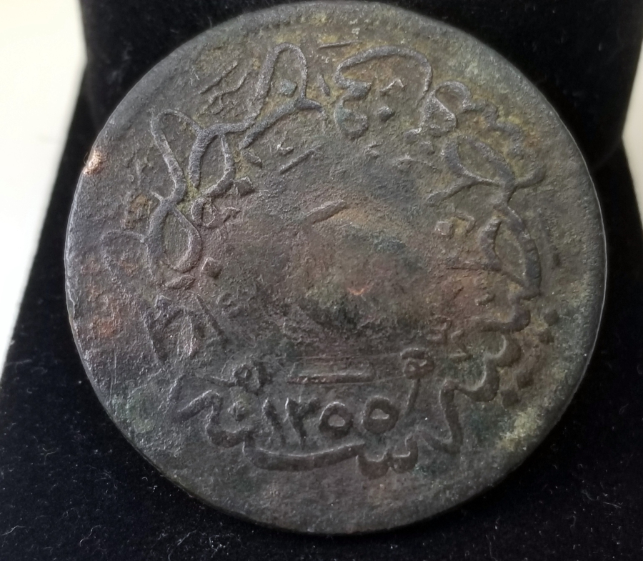 OSMANLI DÖNEMİ SMYRNA YAZILI KONTRMARK