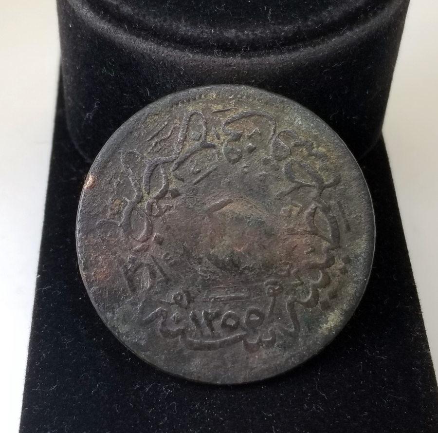 OSMANLI DÖNEMİ SMYRNA YAZILI KONTRMARK